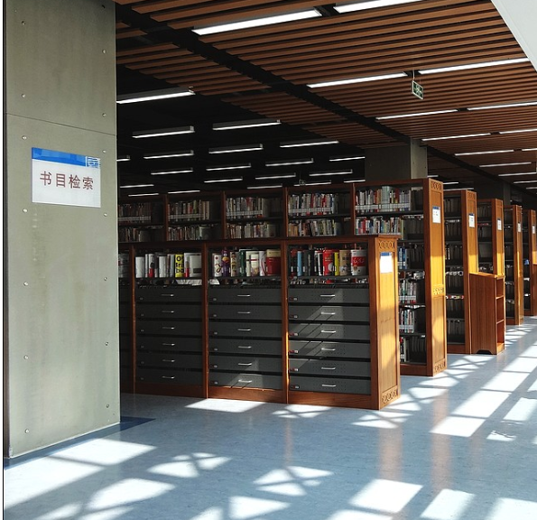 川北医学院成人高等教育图书馆